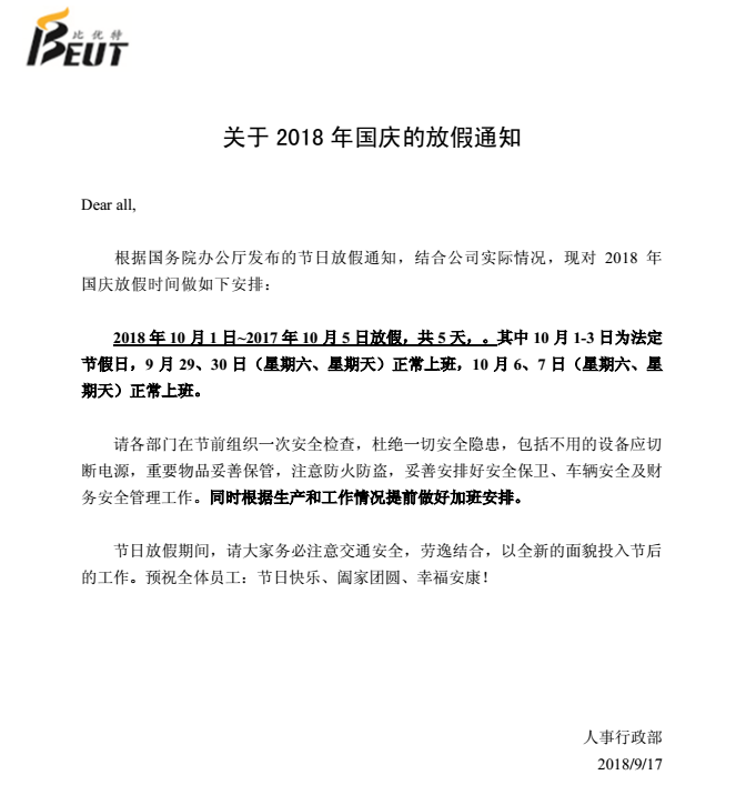 5641537408313823.png QQ圖片20180920094922.png