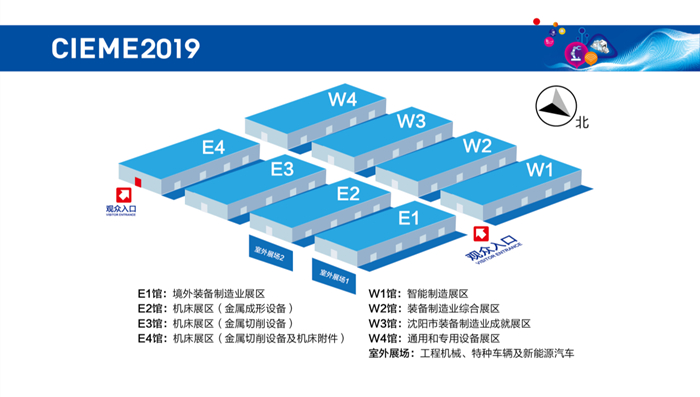 6751566271746813.jpg 展館分布_副本.jpg